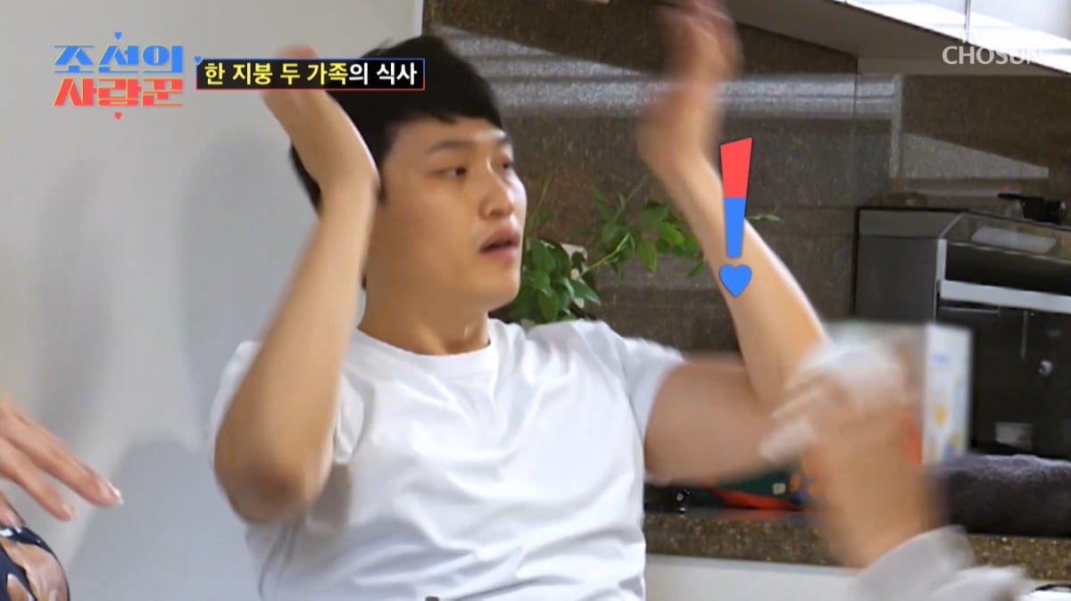 [종합] 10세 유현철 딸, 父 합방 걱정 나섰다…“이모랑 안방에서?”(‘조선의 사랑꾼’)
