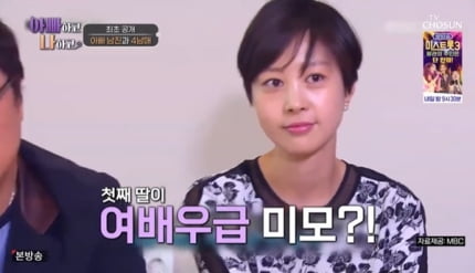 [종합] 남진, 매일 딸과 뽀뽀 수십번 고백…“사랑 뜨겁게 표현해“(‘아빠하고 나하고‘)