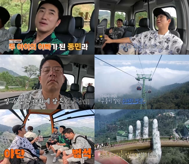 김대희, ‘딸바보’였네…“딸 친구들 호텔 플렉스했다” (‘독박투어’)