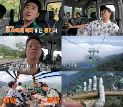 김대희, '딸바보'였네…“딸 친구들 호텔 플렉스했다” ('독박투어')