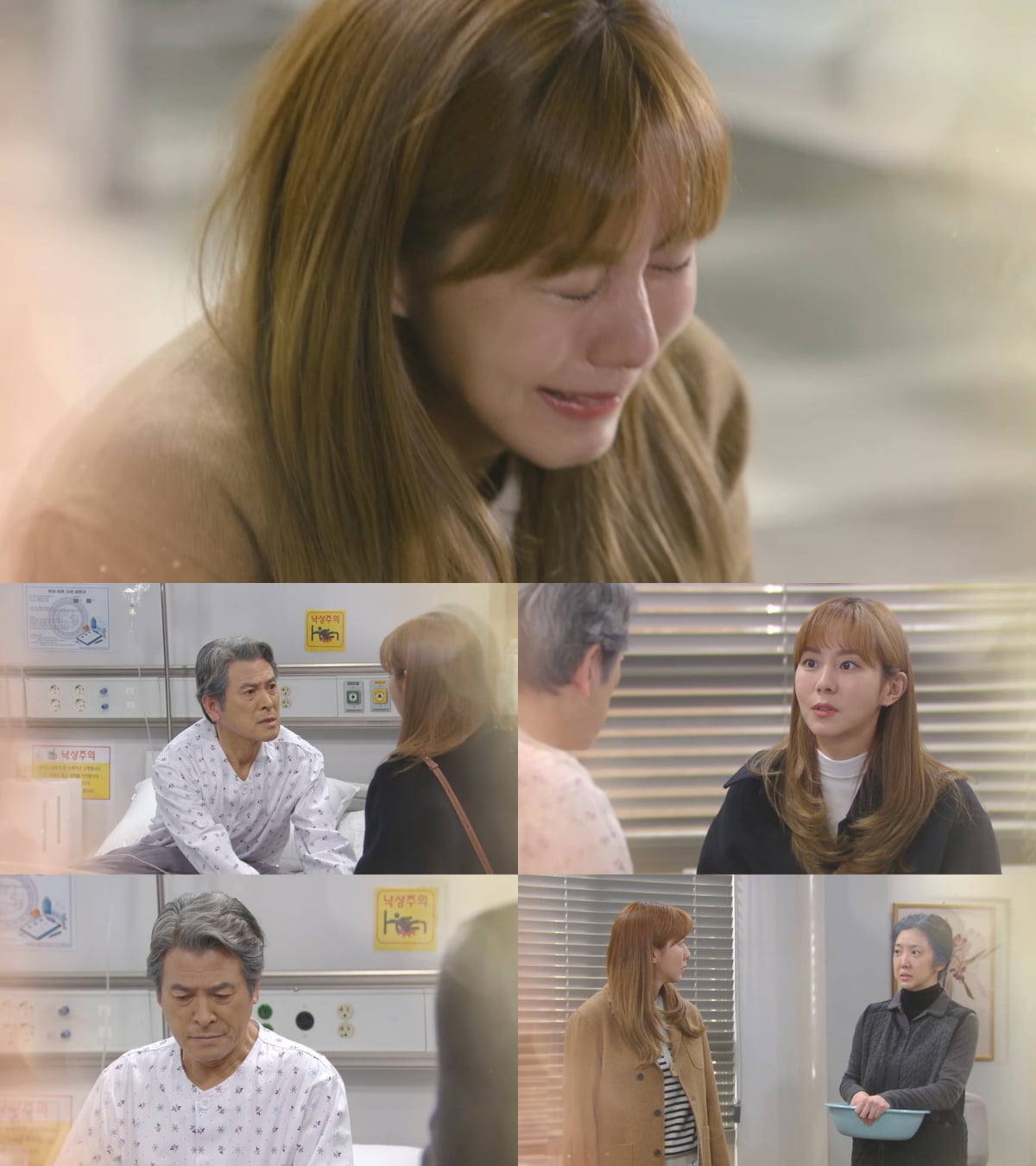 유이, 집나간 父와 25년 만에 재회