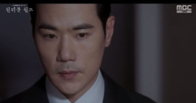 [종합] 김강우, 애딸린 유부녀와 '불륜 의혹' 터졌다…호텔방서 은밀하게('원더풀월드')