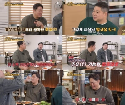 [종합] 이대호, 소맥 200잔도 거뜬…“2만cc 마시고 인사받아”('토밥')
