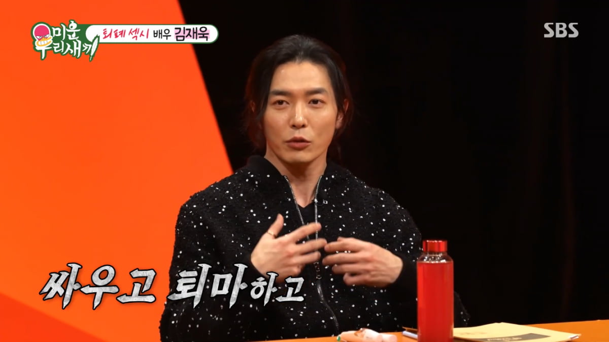 [종합] 김재욱, 퇴마한 사이코패스가 더 쉽다니…멜로엔 눈 질끈(‘미우새’)
