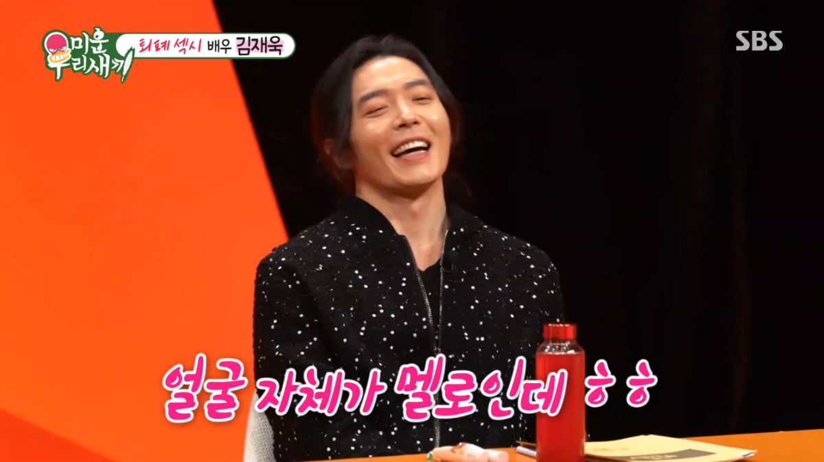 [종합] 김재욱, 퇴마한 사이코패스가 더 쉽다니…멜로엔 눈 질끈(‘미우새’)