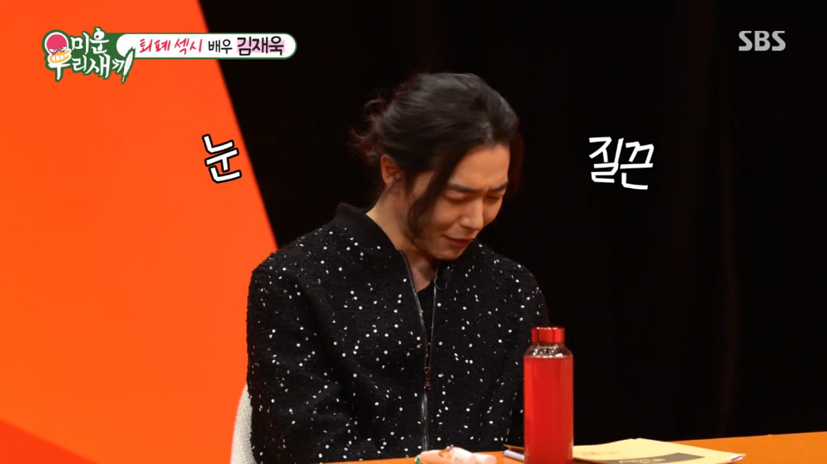 [종합] 김재욱, 퇴마한 사이코패스가 더 쉽다니…멜로엔 눈 질끈(‘미우새’)
