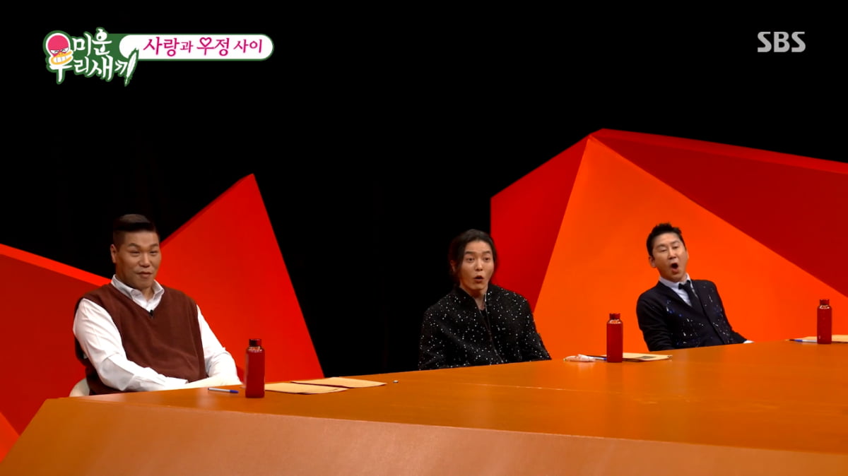 [종합] 양정아, 혼탕 사우나 제안받았다… ♥김승수와 볼맞댄 스킨십(‘미우새’)