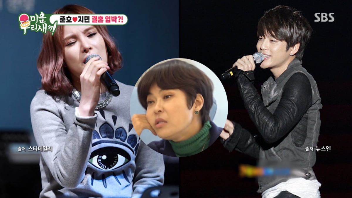 [종합] 거미, 세븐, 조혜련 축가…재혼 김준호♥김지민 결혼 초읽기(‘미우새’)