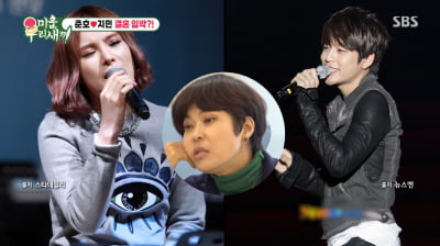 Gummy, Seven, Jo Hye-ryun's congratulatory song... Remarriage Kim Jun-ho♥Kim Ji-min Countdown to marriage (