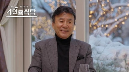 [종합] 박영규 子, 미국 유학 도중 사망 그 후… 25세 연하와 분양받다 ♥(‘4인용식탁’)