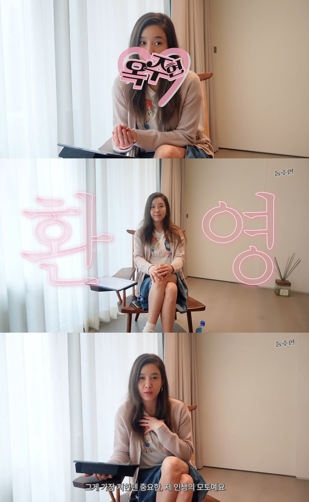 옥주현, 악플러에 법적대응 예고…“억울해 눈물나기도”(‘눙주현’)