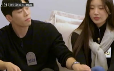 '커플팰리스' 판 뒤집힌 러브라인…김회문♥김유진♥신성민, 삼각관계 시작