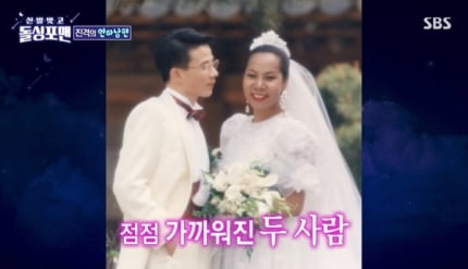 [종합] 인순이 남편=레스토랑 재무 담당 출신…“날 언제 덮칠까 싶어”(‘돌싱포맨’)