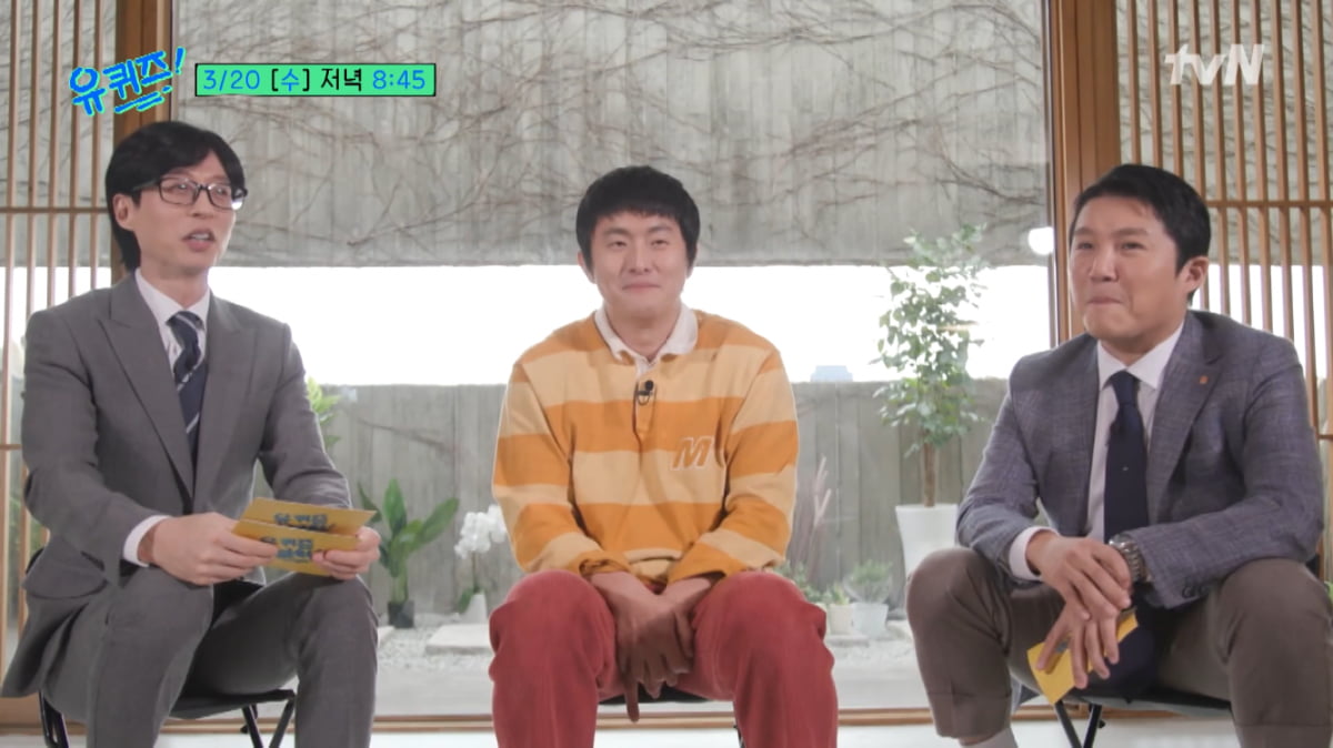 [종합] ‘60억 건물주’ 기안84, 또 셀프 미용했다…“미용실 가는 거 아까워”(‘유퀴즈’)