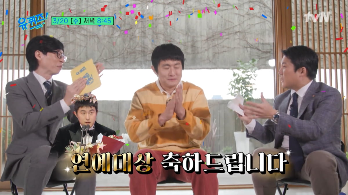 [종합] ‘60억 건물주’ 기안84, 또 셀프 미용했다…“미용실 가는 거 아까워”(‘유퀴즈’)