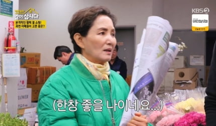 [종합] 애마부인 안소영, 34세 미혼남에 관심보였다…“잘생겨서 아까워“(‘같이삽시다’)