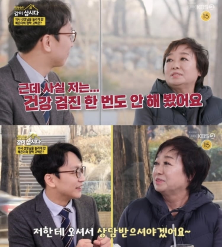 [종합] 혜은이, 내시경+건강감진 받아본적 없어…“혈액검사만 가끔”(‘같이삽시다’)