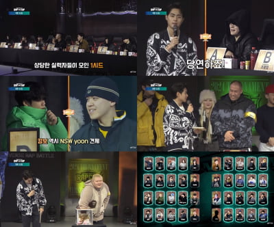 '쇼미' 가고 '랩컵' 온다…상금 1억원 건 랩배틀 시작