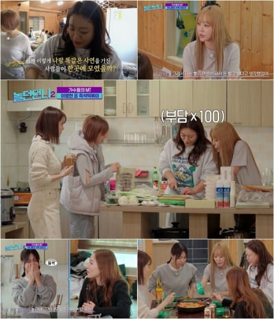 Chae Rina, confesses her appearance complex, “I’m called the daughter of the Gombo family”