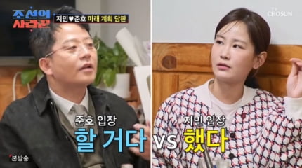[종합] 김준호, ♥김지민 베트남 병원비까지 대신 결제했다…“욕 많이 먹지만”(‘조선의 사랑꾼’)