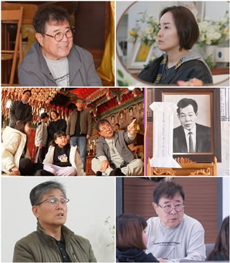 백일섭, 이복동생 졸혼 일침에 “싸가지 없는 X” 분노 (‘아빠하고’)