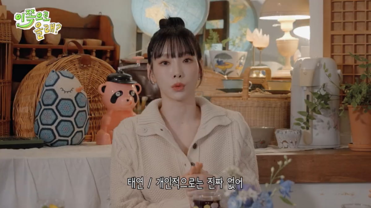 [종합] 태연, 연예계 왕따 고백 “친구 없어 고민” 뉴진스에 러브콜(‘동해물과’)