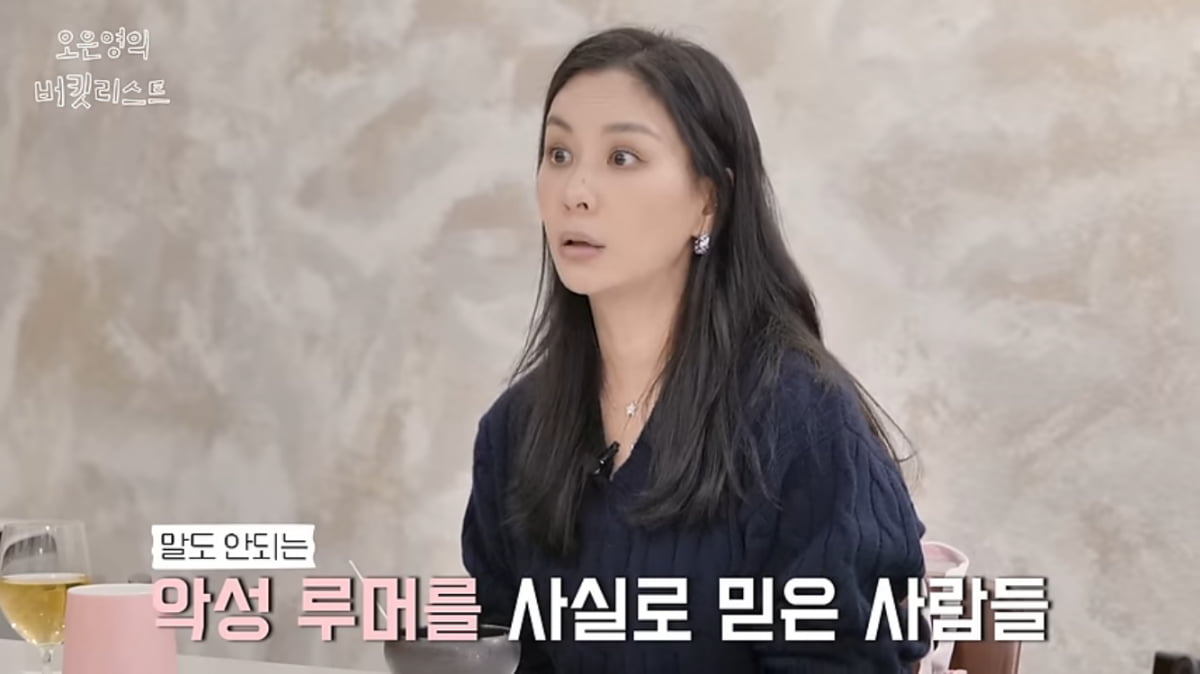 [종합] 고소영, 임신 루머에 선그었다…최초 유포자 향해 강경대응(‘버킷리스트’)