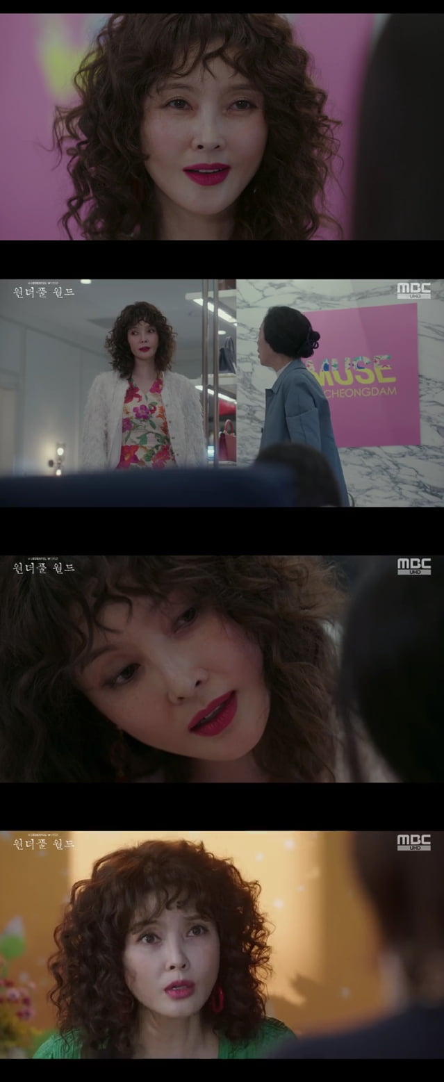 조연희, 딸 폭력하는 술집 여자…뒷돈까지 받네(‘원더풀월드’)