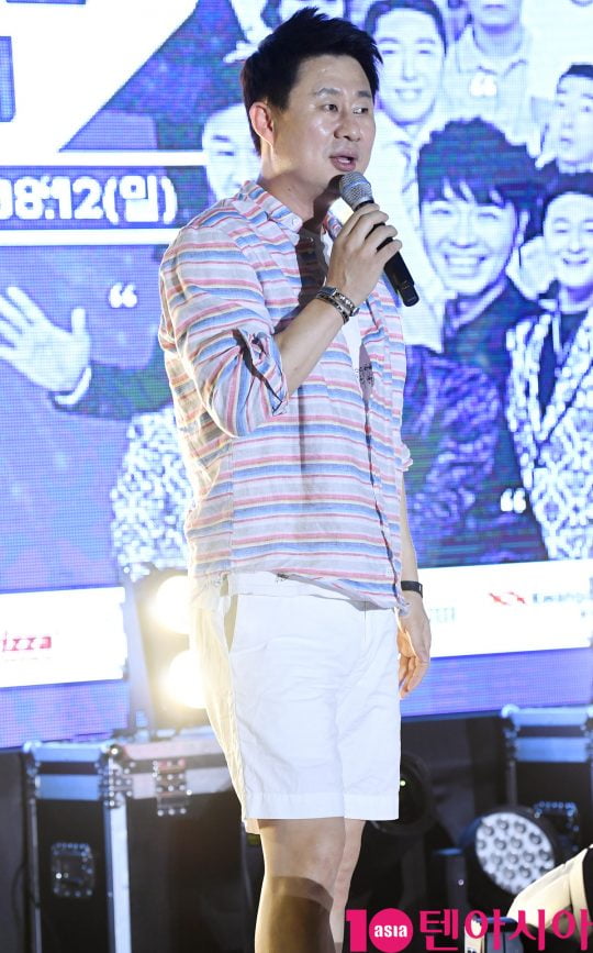 "누 되지 않겠다" 남희석, '전국노래자랑' MC 신고식…송가인 지원사격