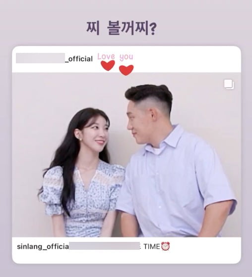 결혼하기 쉽지 않네…'현실 커플' 뒤 결별한 ★, 연애 예능의 명과 암 [TEN피플]