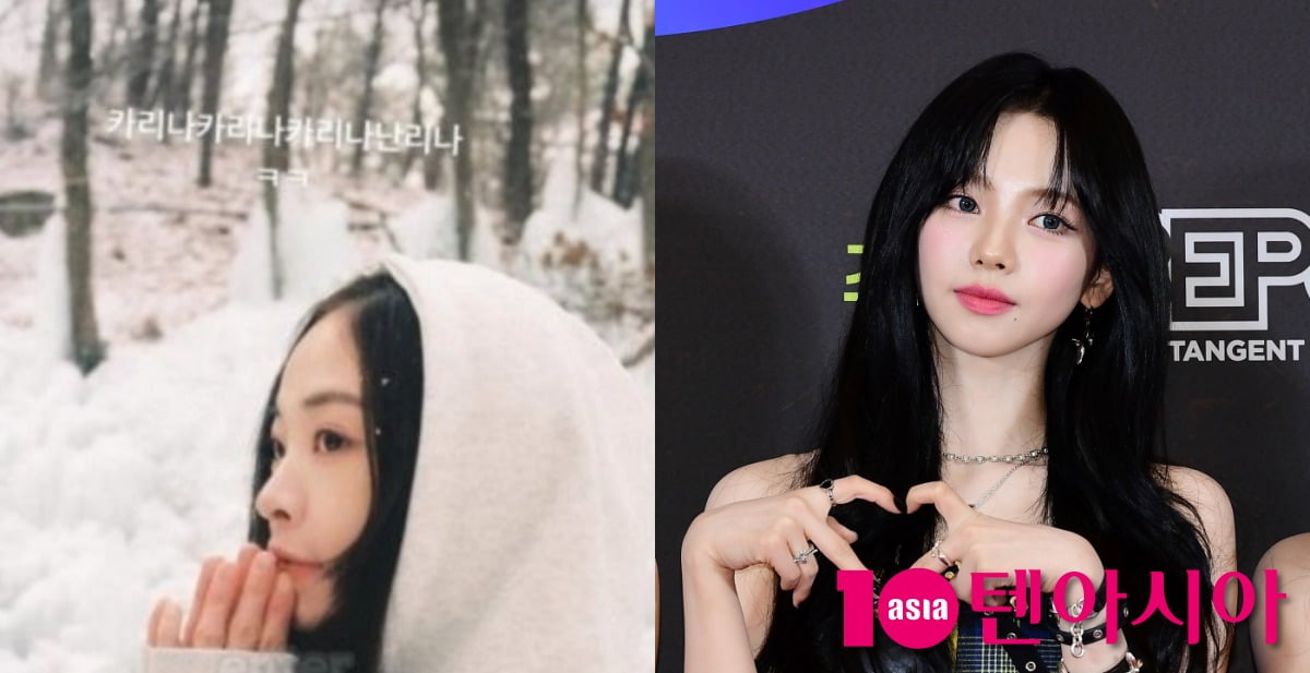사진=진이 SNS, 텐아시아DB
