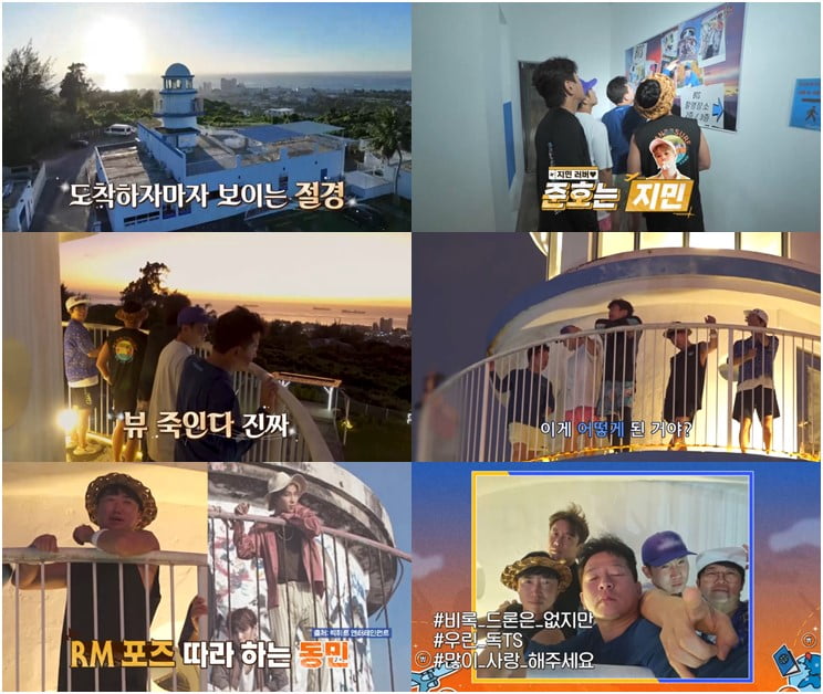사진 제공=채널S, SK브로드밴드