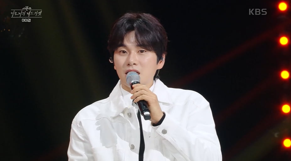 사진= '더 시즌즈-이효리의 레드카펫' 방송 캡처본.
