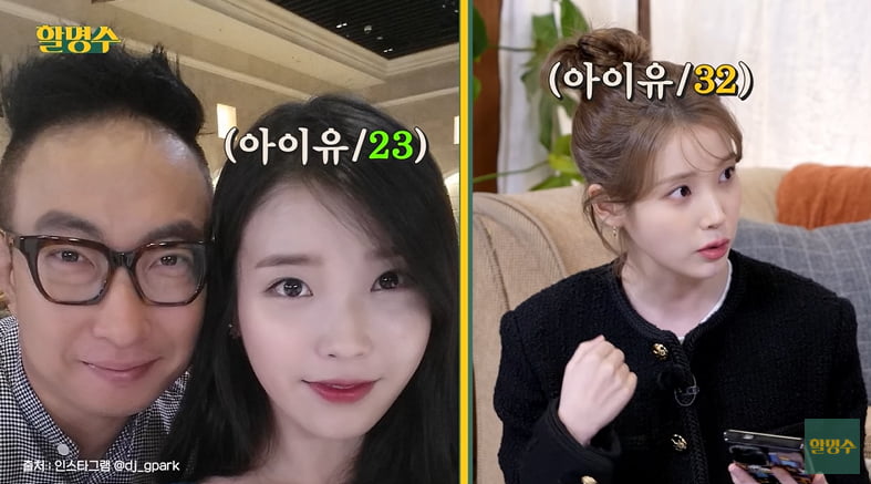 사진=유튜브 채널 '할명수' 영상 캡처본.