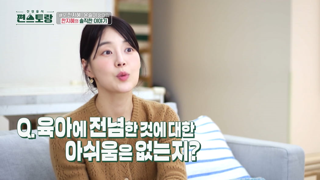 /사진 = KBS 2TV '편스토랑'
