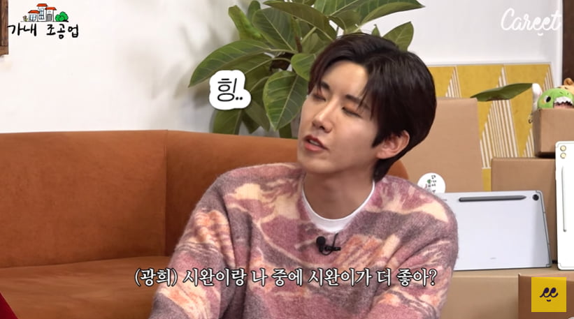 사진=유튜브 채널 '가내조공업' 영상 캡처본.