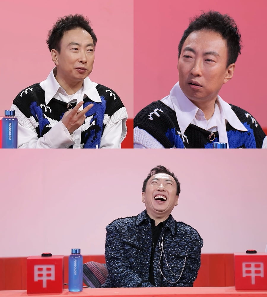 /사진 = KBS 2TV '사장님 귀는 당나귀 귀'