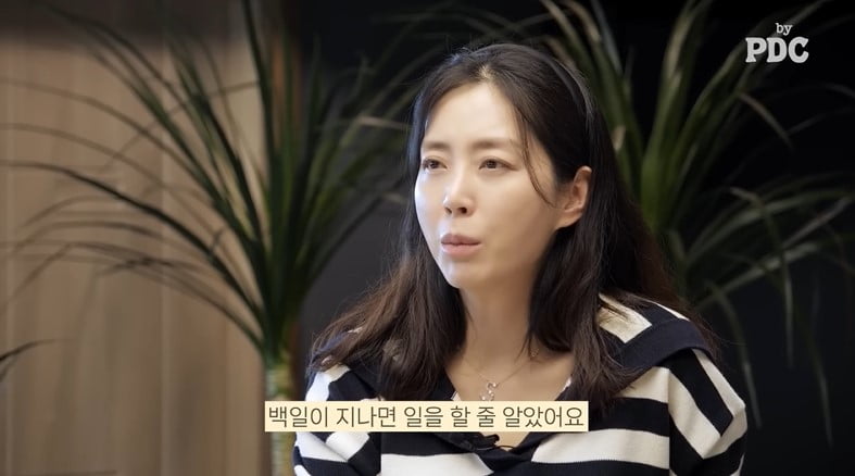 사진=유튜브 채널 '송윤아 by PDC' 영상 캡처본.