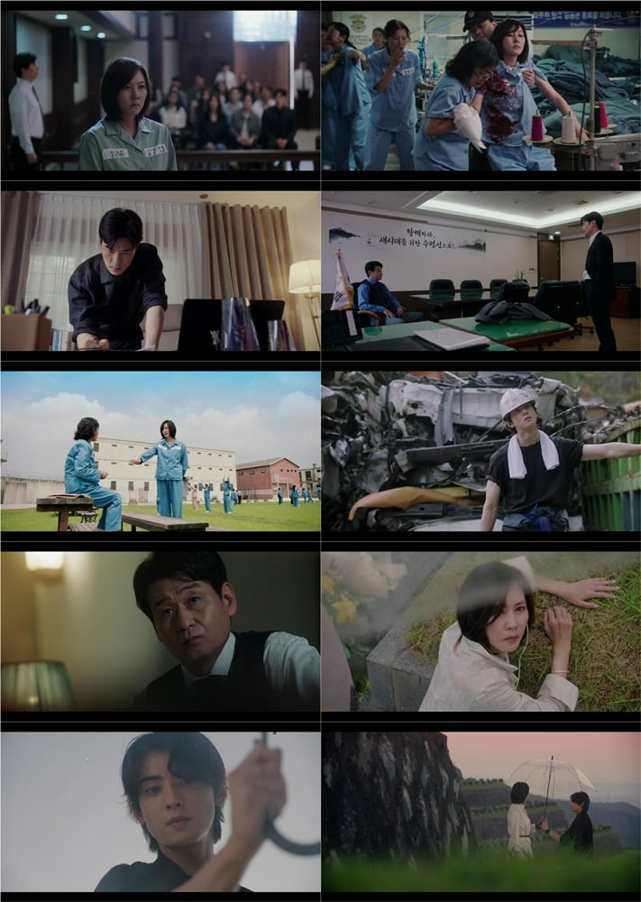 사진=MBC '원더풀 월드' 캡처