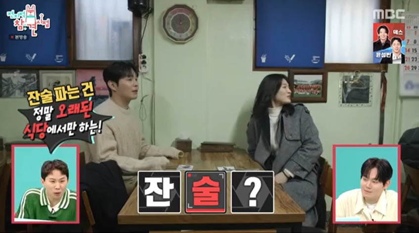 [종합] 류경수, 재래시장→노래방…예상 빗겨가는 동선('전참시')