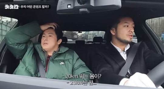 [종합] 기안84 "마라톤 완주 이후 관절 박살…그만두지는 않을 것"