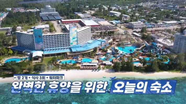 사진제공=채널S, SK브로드밴드