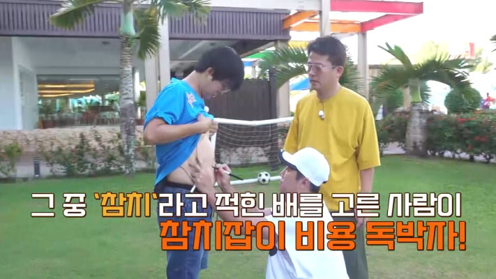 [종합] 김대희, 사이판서 '카드 도난' 소동…1140달러 럭셔리 리조트 결제('독박투어2')