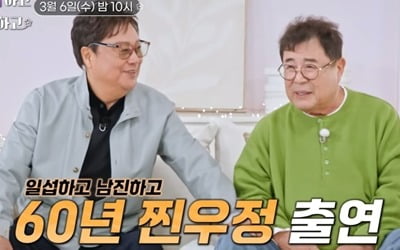 "이민가고파"…백일섭 딸, 7년 父와 화해하나 했는데 또 이별 위기('아빠하고')