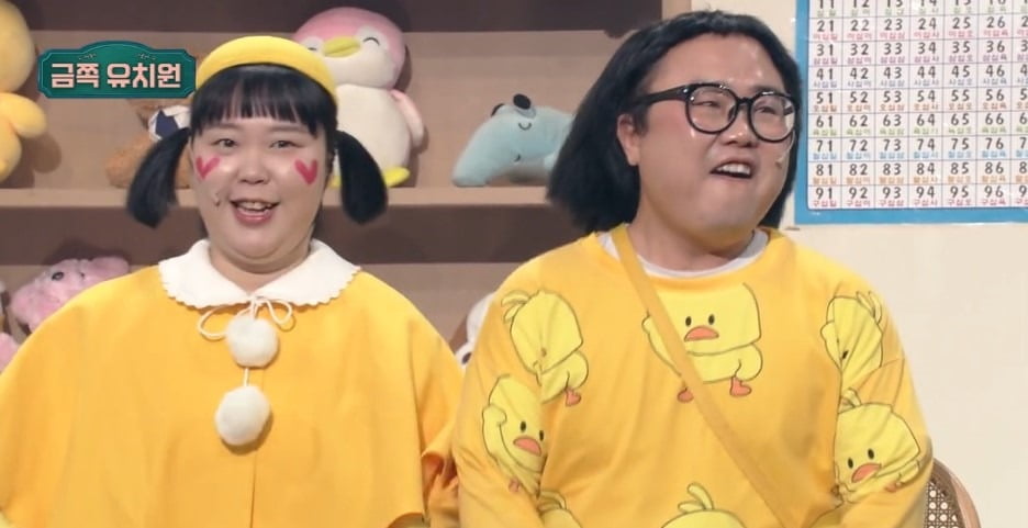사진=KBS2 '개그콘서트' 영상 캡처