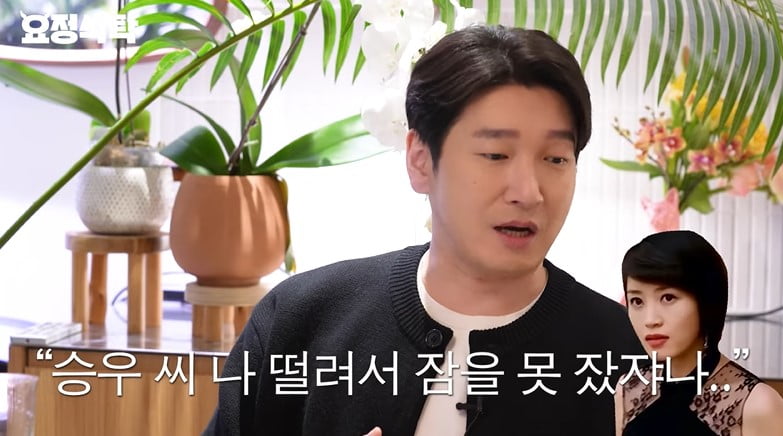 사진=유튜브 채널 '요정식탁' 영상 캡처본.