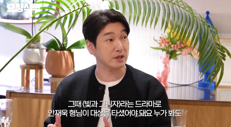 사진=유튜브 채널 '요정식탁' 영상 캡처본.