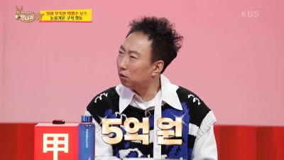 [종합] 박명수, 월 7억 벌던 때 있었는데…김태호PD "프로그램 단가 낮아져" 팩폭 ('사당귀')