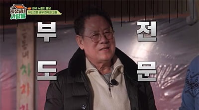 "광고 줄줄이 끊겼다" 현석, '부도 전문 배우'된 사연('회장님네')