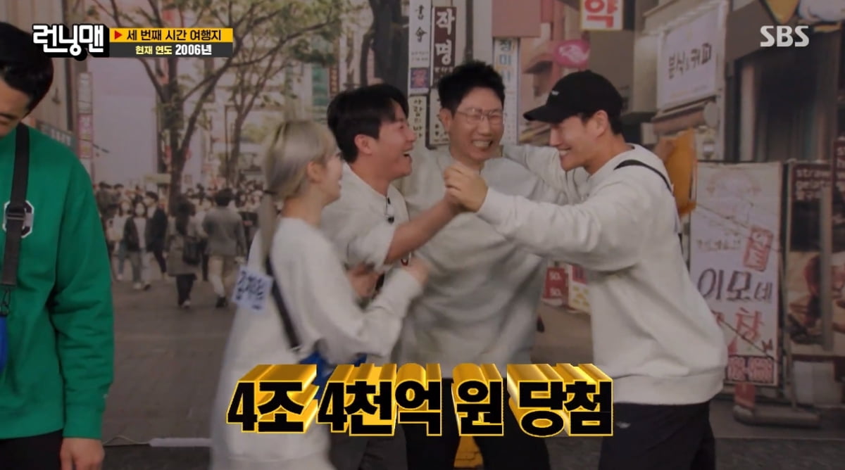 사진=SBS '런닝맨' 영상 캡처